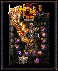 天龙八部私服发不网